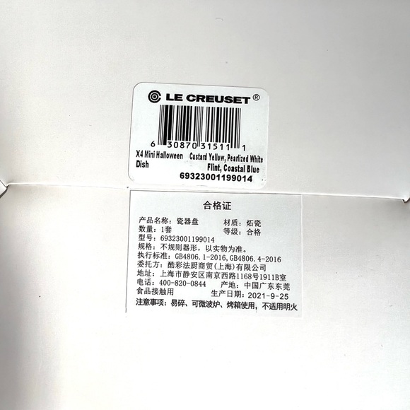 Le Creuset Halloween Mini Dish Set of 4 - Picture 6 of 6